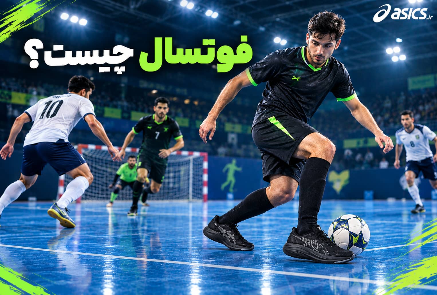 ورزش فوتسال چیست؟ فواید، قوانین و مهارت‌های لازم برای شروع
