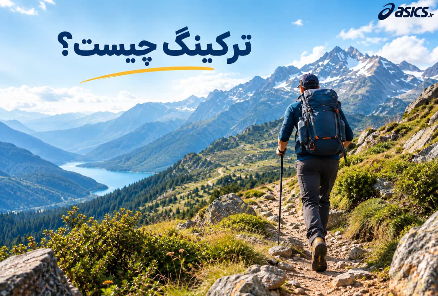 ترکینگ چیست؟ راهنمای کامل پیمایش، تجهیزات و شروع Trekking